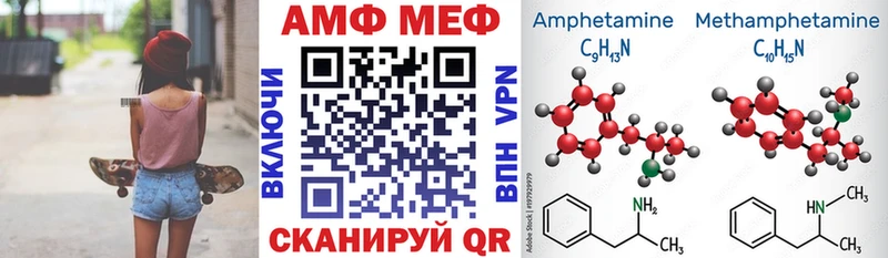 Купить где  Сясьстрой  АМФЕТАМИН Розовый 
