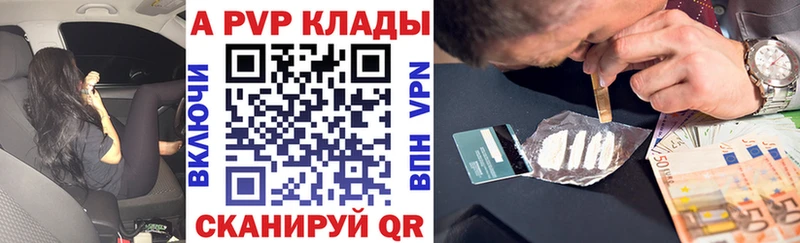 Alfa_PVP Crystall Сясьстрой