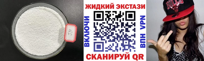 Бутират бутандиол  Купить закладки  Сясьстрой 