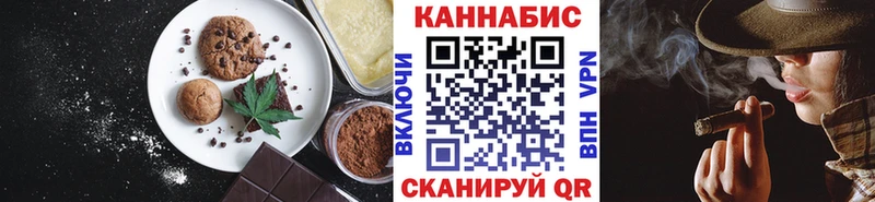 Canna-Cookies марихуана  Купить  Сясьстрой 