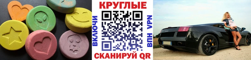 Купить  Сясьстрой  ЭКСТАЗИ Cube 