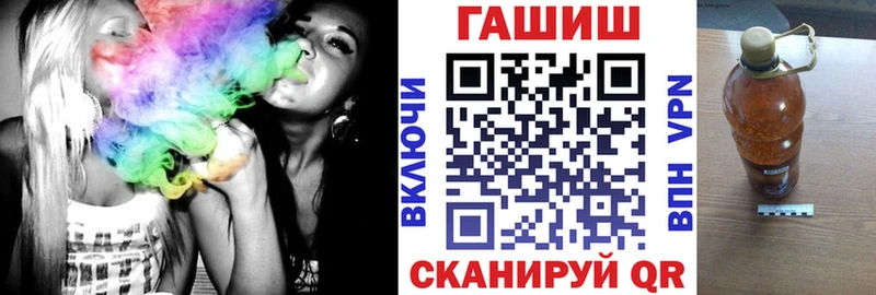 ГАШИШ AMNESIA HAZE  Купить закладки  Сясьстрой 