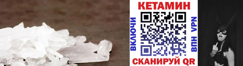 КЕТАМИН ketamine Купить где Сясьстрой