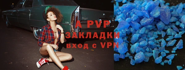 мефедрон Гусев