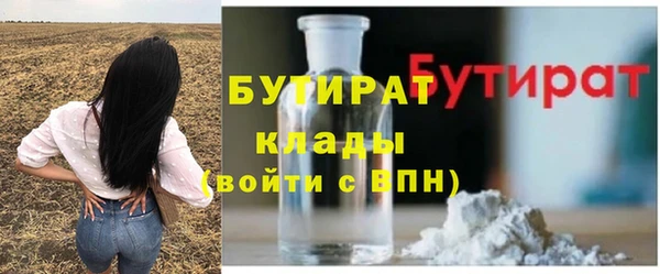 кокаин колумбия Гусь-Хрустальный