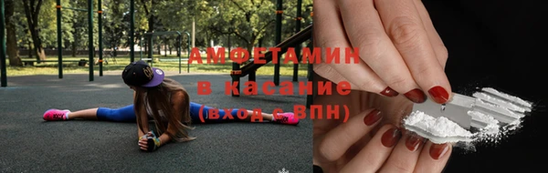 мефедрон Гусев