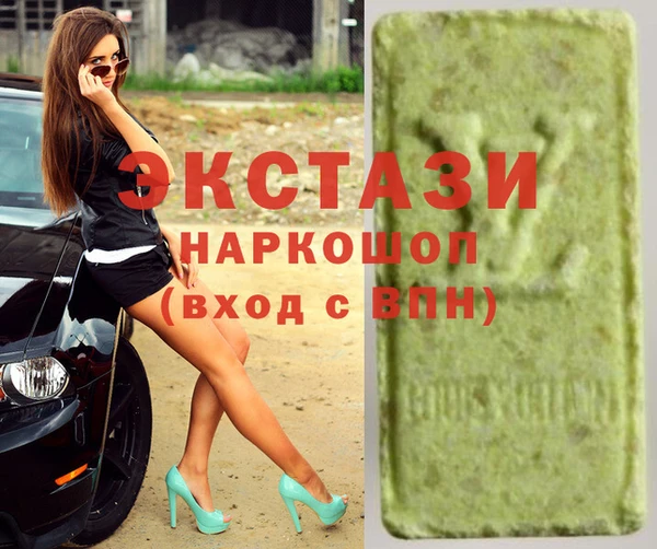 альфа пвп VHQ Гусиноозёрск