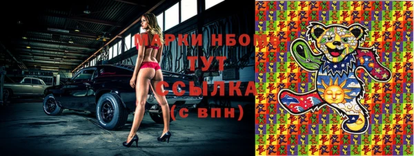 кокаин колумбия Гусь-Хрустальный