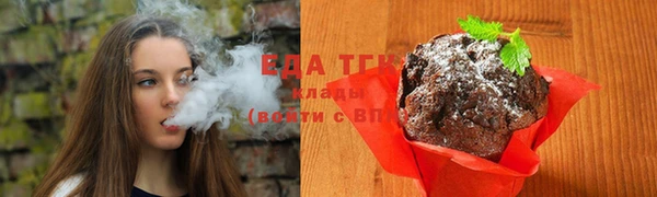 шишки Горнозаводск