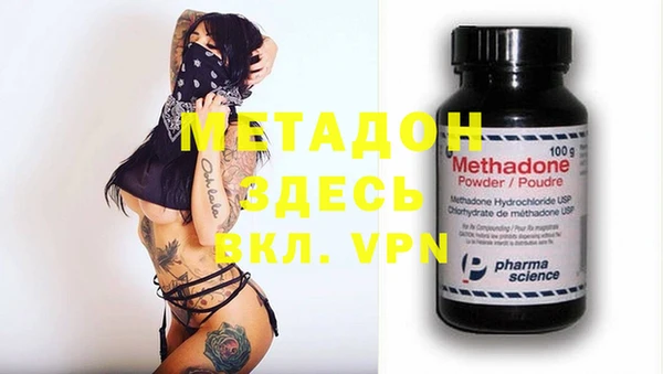 метадон Горняк