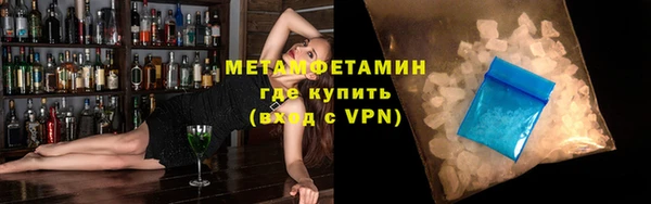 мефедрон Гусев
