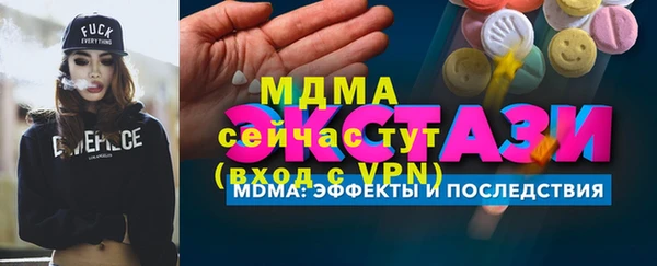 альфа пвп VHQ Гусиноозёрск