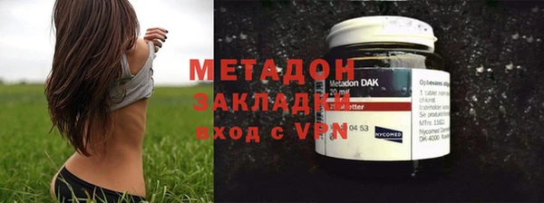 мефедрон Гусев