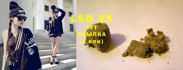 альфа пвп VHQ Гусиноозёрск