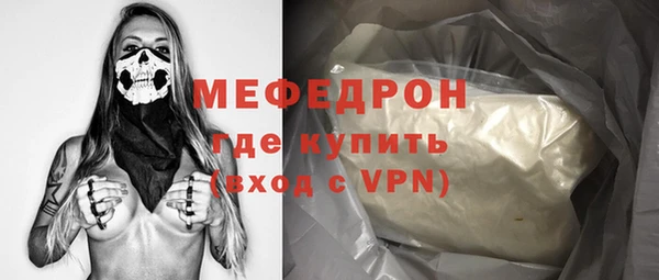 мефедрон Гусев