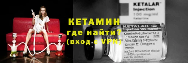 кокаин колумбия Гусь-Хрустальный
