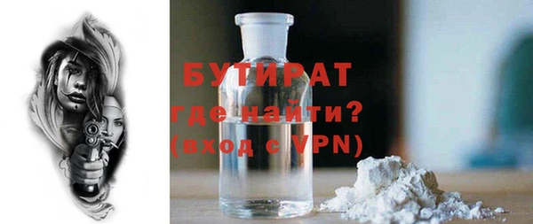 мефедрон Гусев