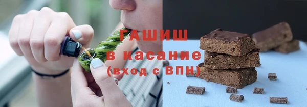 мефедрон Гусев