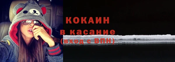 кокаин колумбия Гусь-Хрустальный