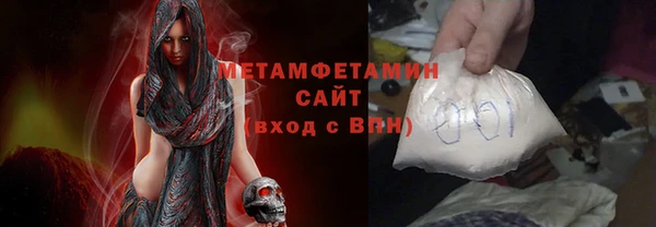 альфа пвп VHQ Гусиноозёрск