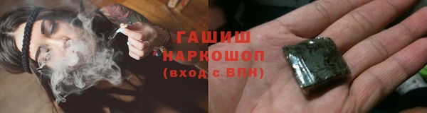 метадон Горняк