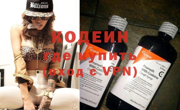 альфа пвп VHQ Гусиноозёрск