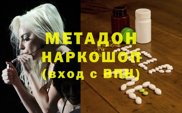 шишки Горнозаводск