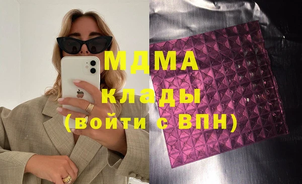 кокаин колумбия Гусь-Хрустальный