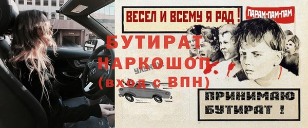 мефедрон Гусев