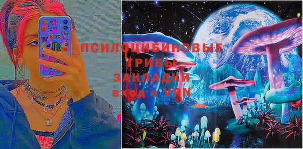 альфа пвп VHQ Гусиноозёрск