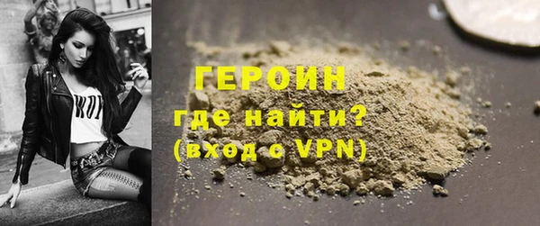 метадон Горняк