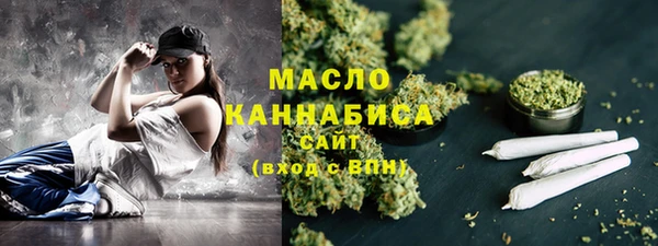 мефедрон Гусев