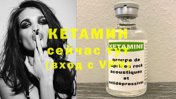 альфа пвп VHQ Гусиноозёрск