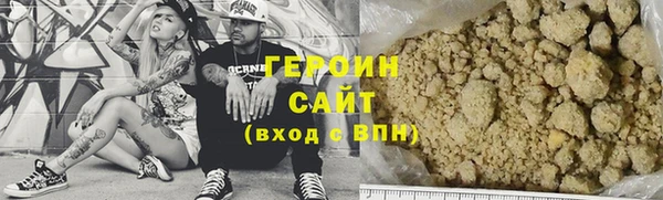 кокаин колумбия Гусь-Хрустальный
