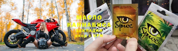 альфа пвп VHQ Гусиноозёрск