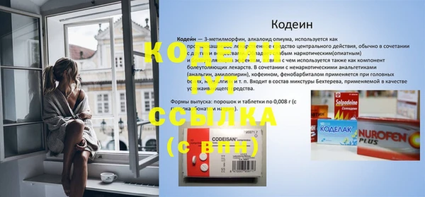 альфа пвп VHQ Гусиноозёрск