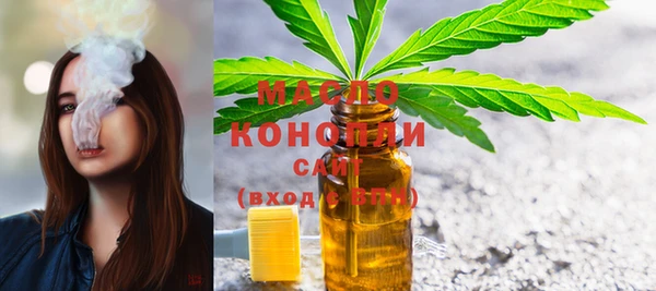мефедрон Гусев