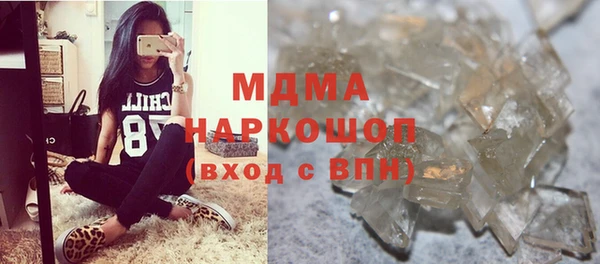 кокаин колумбия Гусь-Хрустальный