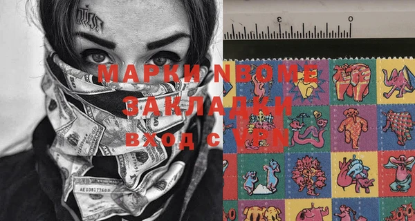 кокаин колумбия Гусь-Хрустальный