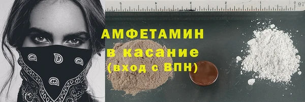 мефедрон Гусев
