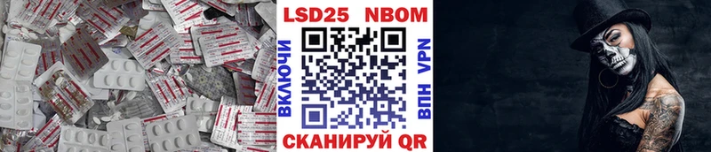 Купить  Сясьстрой  LSD-25 экстази кислота 