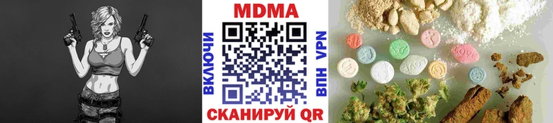 Купить  Сясьстрой  МДМА молли 