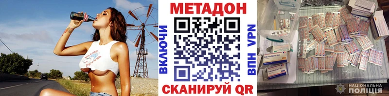 МЕТАДОН кристалл  Купить закладки  Сясьстрой 